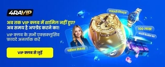 Win Big on mqm bet Games